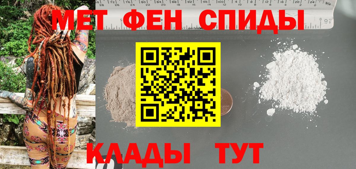Коломна  АМФЕТАМИН Premium  АМФ  Вход с VPN 