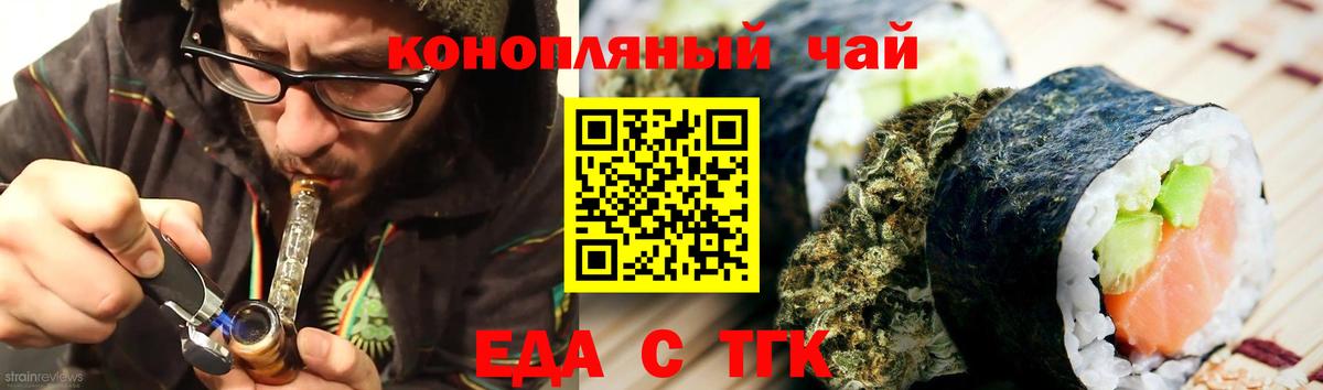Коломна  Canna-Cookies конопля  Вход с VPN 