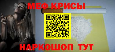 spice Краснокаменск
