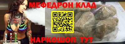 метамфетамин Краснознаменск