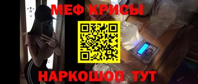 spice Краснокаменск