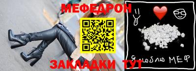 дмт Краснодар