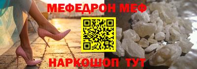 spice Краснокаменск
