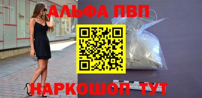 метамфетамин Краснознаменск
