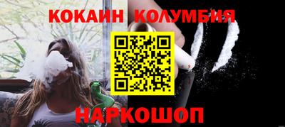 метамфетамин Краснознаменск
