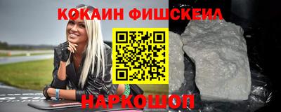 spice Краснокаменск
