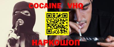 метамфетамин Краснознаменск