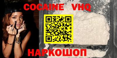 spice Краснокаменск