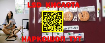метамфетамин Краснознаменск