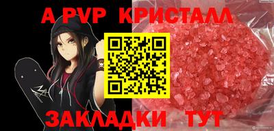 spice Краснокаменск