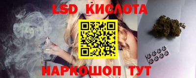 метамфетамин Краснознаменск