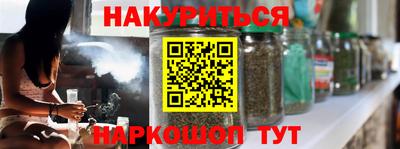 spice Краснокаменск
