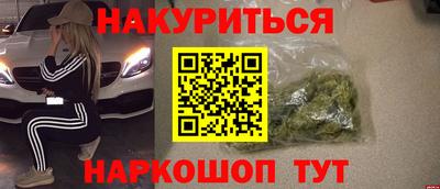 метамфетамин Краснознаменск