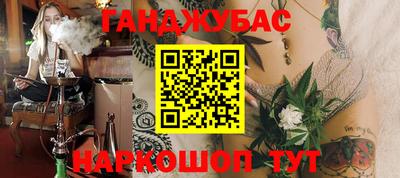 spice Краснокаменск
