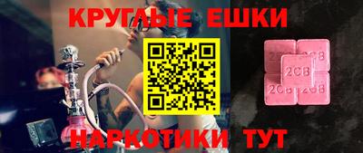 метамфетамин Краснознаменск
