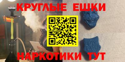 spice Краснокаменск