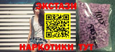 метамфетамин Краснознаменск