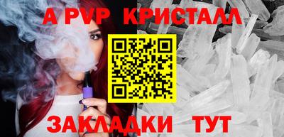 spice Краснокаменск