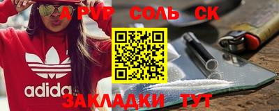 метамфетамин Краснознаменск