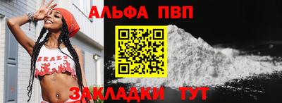 метамфетамин Краснознаменск