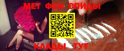spice Краснокаменск