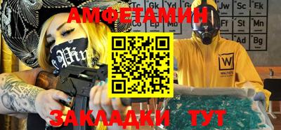 дмт Краснодар
