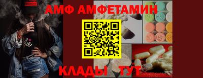 метамфетамин Краснознаменск