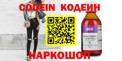 метамфетамин Краснознаменск