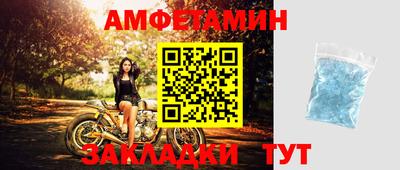 метамфетамин Краснознаменск