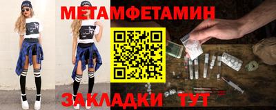 spice Краснокаменск