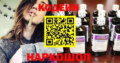 метамфетамин Краснознаменск