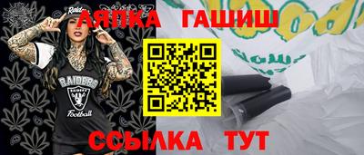 spice Краснокаменск
