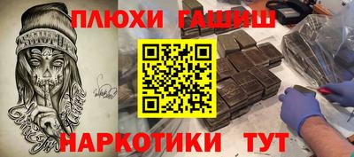 метамфетамин Краснознаменск