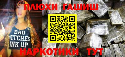 spice Краснокаменск