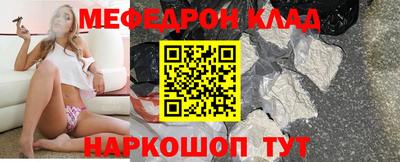 spice Краснокаменск