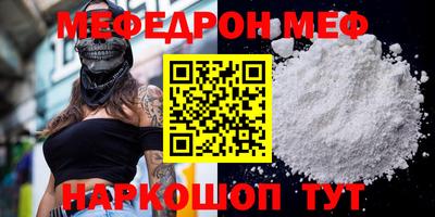 метамфетамин Краснознаменск