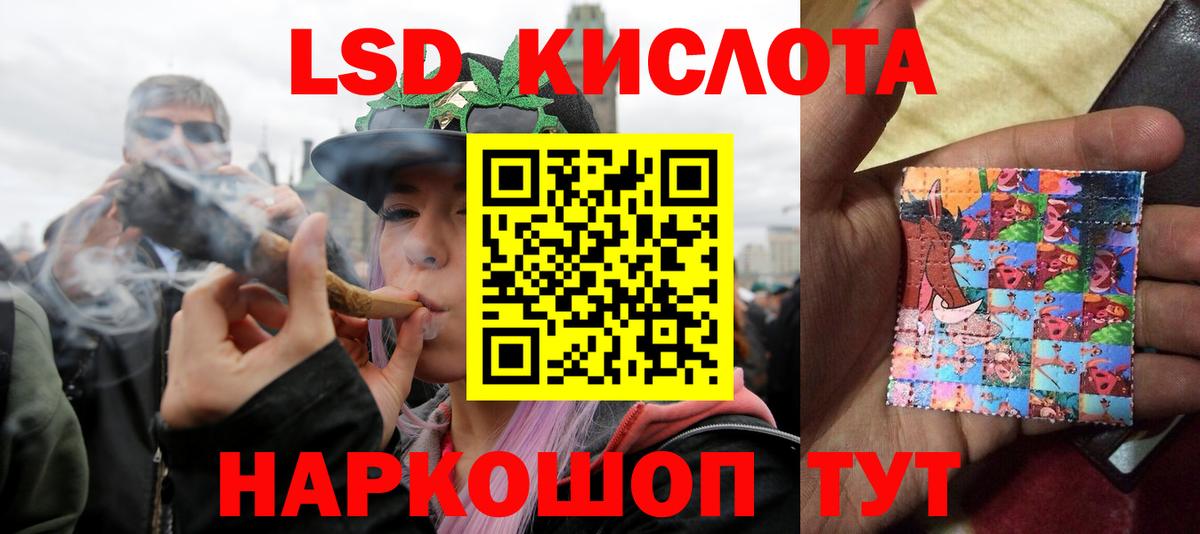 Лсд 25 экстази ecstasy Коломна