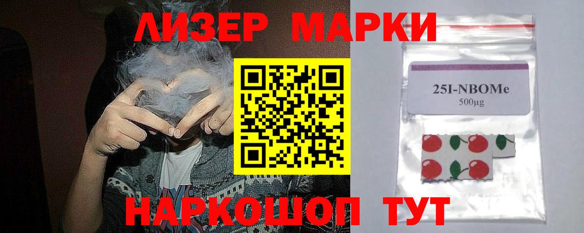Лсд 25 экстази  Вход с VPN  ЛСД экстази кислота  Коломна  ЛСД экстази ecstasy 
