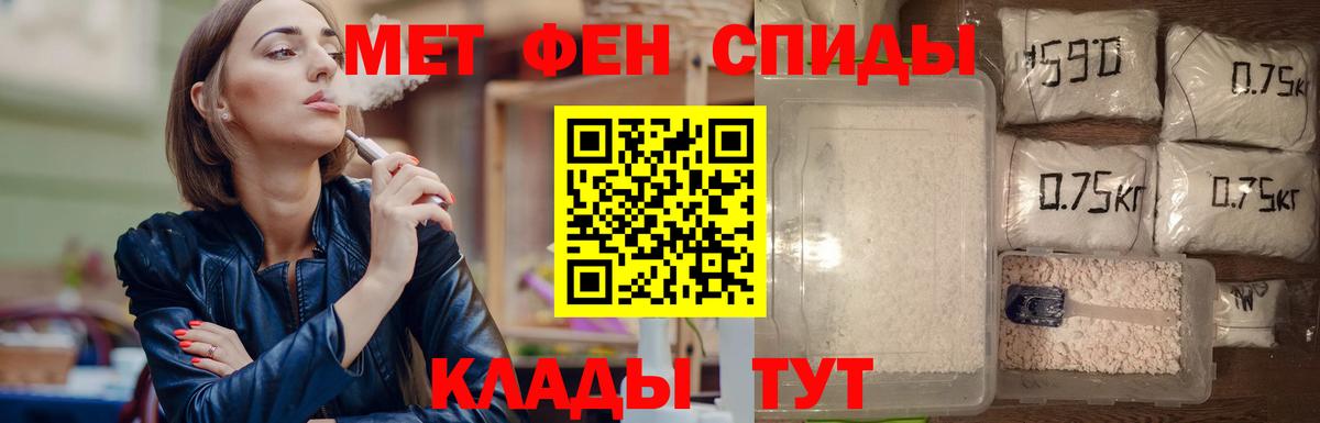 Метамфетамин  Метамфетамин Methamphetamine  Метамфетамин Methamphetamine  Вход с VPN  Коломна 