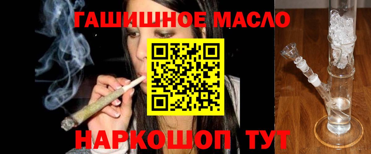 Дистиллят ТГК вейп  ТГК жижа  Коломна  Вход с VPN 