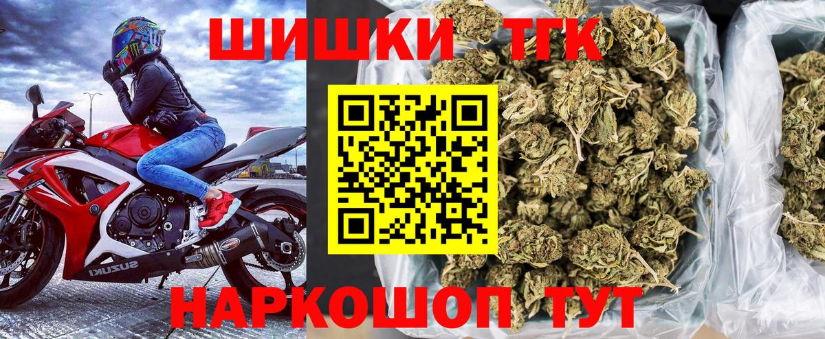 Шишки марихуана индика Коломна