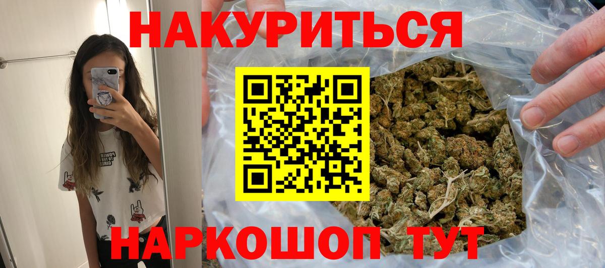 Марихуана конопля  Вход с VPN  Каннабис конопля  Канабис White Widow  Коломна  Канабис THC 21% 